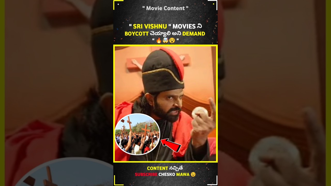 Boycott Sri Vishnu Movies 😵🤯 Sri Vishnu Issue From Christians 