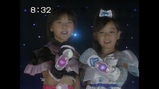 プリキュア 2004〜2010年 まとめ売り Amazon.co.jp: 2004年製 ふたりはプリキュア プリキュアドール 全4種