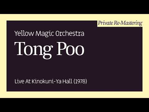 [Private Re-Mastering] Yellow Magic Orchestra - Tong Poo [Live At Kinokuni-Ya Hall (1978)]