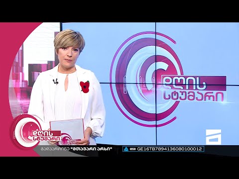 დღის სტუმარი 15:40 - 9.08.2022