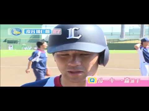 ライオンズチャンネル　2014.08.11 2/2