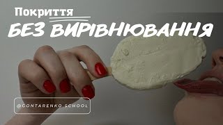 Як зробити рівно,але не перевантажити базою!