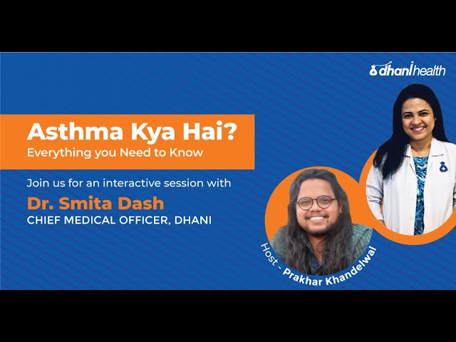 अस्थमा क्या है? Signs of Asthma, Triggers & Precautions Explained by Dr. Smita Dash | Dhani