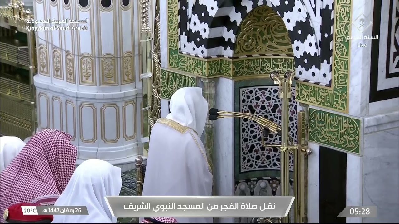 صلاة الفجر للشيخ عبدالباري الثبيتي 26 رمضان 1447هـ