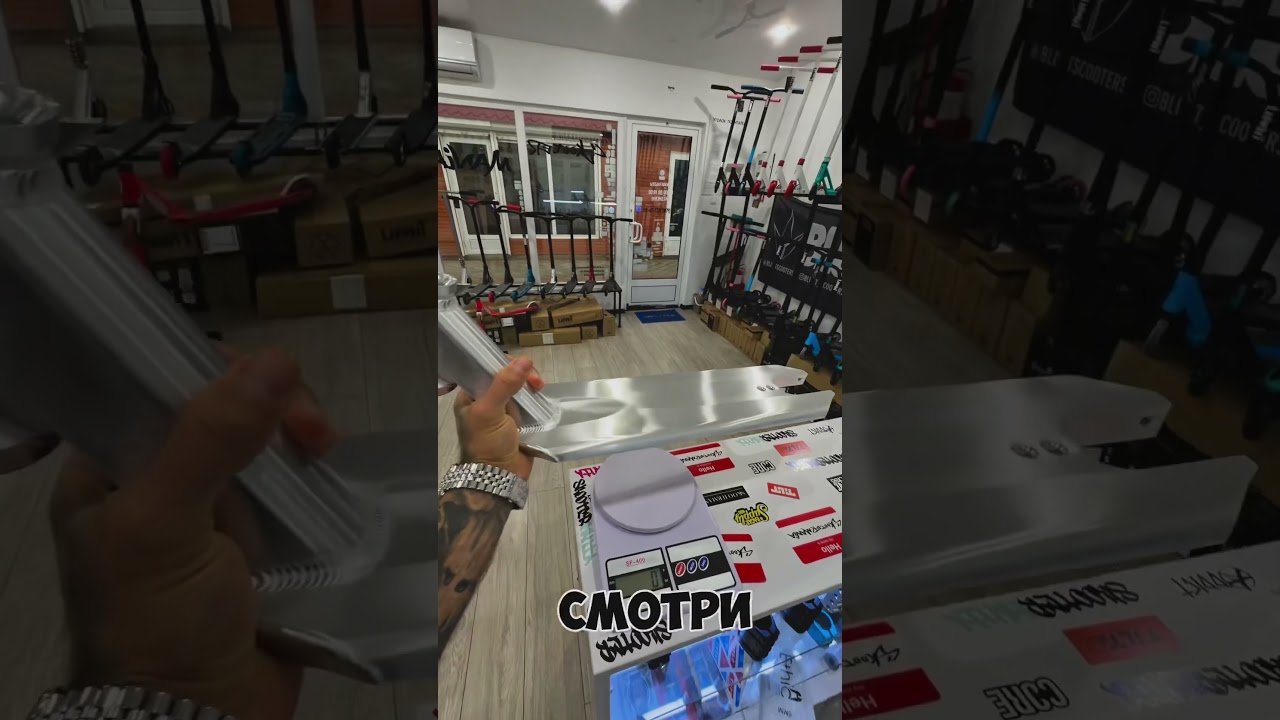 Настоящий вес Provokator 45                  