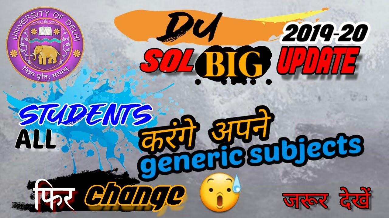 Du sol subject change update (kumar principles)