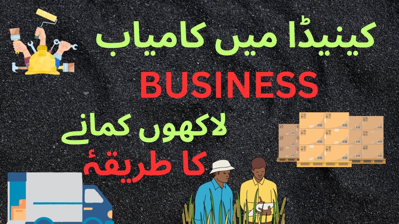 canada-business-kamyab-hone-ka-tareeka-canada-skills-in-demand