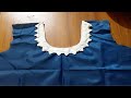 ডিজাইন দিয়ে জামার গলা কাটিং ও সেলাই সহজ নিয়মে #fashion#designe