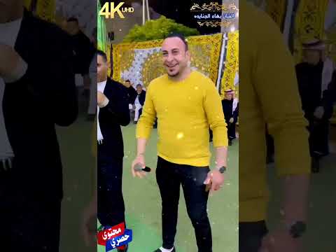 دبكات ع الثقل #دبكات #اعراس 2026 حصرياً أجمل دبكات ع الثقل الفنان بهاء الجنايده #اكسبلور #ترند #4k