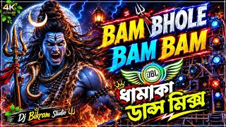 2026 Bol Bam Dj Remix 🔥 Bam Bhole Bam Bam Dj Song Fully  Trending Dance Mix Dj Bikram Studio