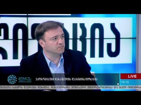 ლექსო ალექსიშვილი და ჯორჯ ველტონი ბიზნესკონტაქტზე