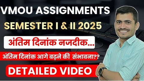 VMOU ASSIGNMENTS 2025 LAST DATE #vmou #vmouassignment