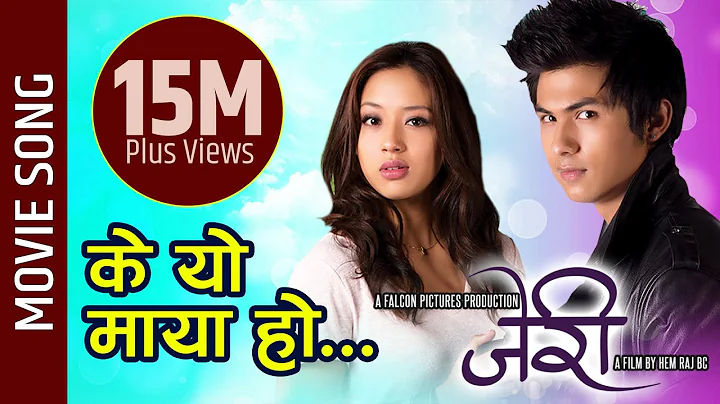 K Yo Maya Ho - Nepali Movie Jerry Song || Anmol K ...