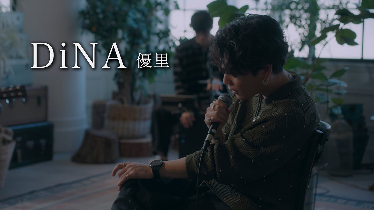 最新曲】『DiNA』acoustic ver. - YouTube