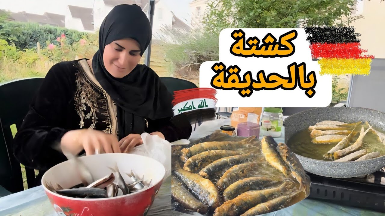 فلوك جديد سويت 🎂 كيكة المانكو🥭+كشته بالحديقة والمطر ماقصر+زلاطة ع طريقة🦋