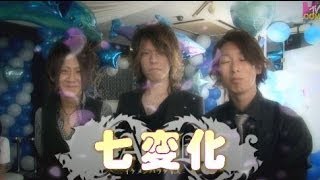 七変化!!　に挑戦!!　ｲｹﾊﾟﾗ2nd　1/2