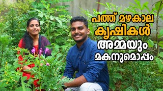 മഴ കാലത്ത് ചെയ്യാവുന്ന 10 കൃഷികൾ | Mazhakala Krishi | Monsoon farming tips Malayalam Ft @Ebin Vlogs