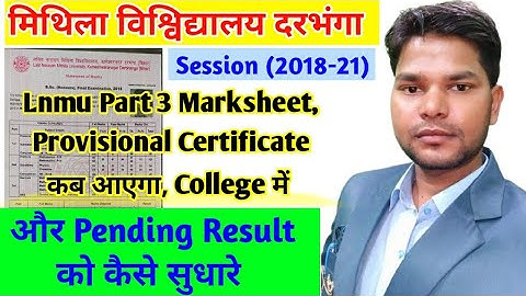 Lnmu part 3 marksheet, Provisional Certificate,CLC कब मिलेंगे। Lnmu BA, Bsc and Bcom session 2018-21