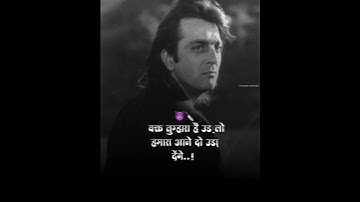 #villain_status#shorts#status bhaigiri status|attitude status|dialogue status|sanjay dutt status|dj