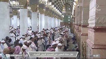 صلاة المغرب للشيخ عبدالباري الثبيتي ٣ ربيع الأول ١٤٤٥ يوم الاثنين ماتيسر من سورة البقرة والزلزلة