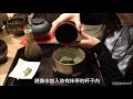 日本茶文化體驗(宇治園)-裏參道GARDEN