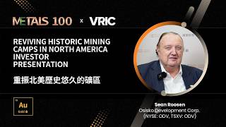 METALS 100 Interview Osisko Development Corp. (NYSE: ODV) at VRIC 2026 | 2026年VRIC大會 金屬之巔訪談系列