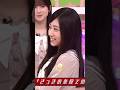小悪魔感出してくる15歳 #乃木坂46 #川端晃菜