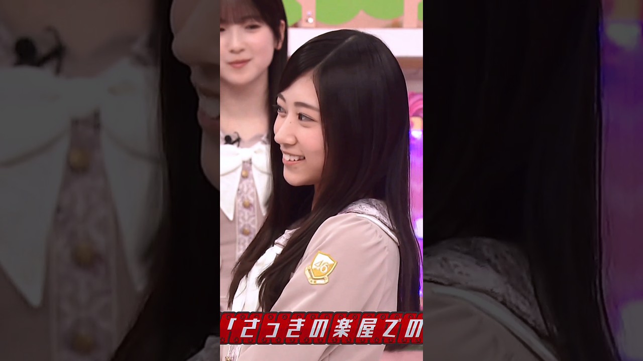 小悪魔感出してくる15歳 #乃木坂46 #川端晃菜