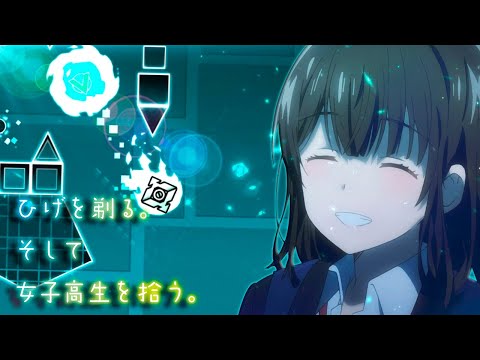 [Verified] "OMOIDE SHIRITORI" By JoshuaDYT04, Strylah【Hige Wo Soru. Soshite Joshi Kōsei wo Hirou.】