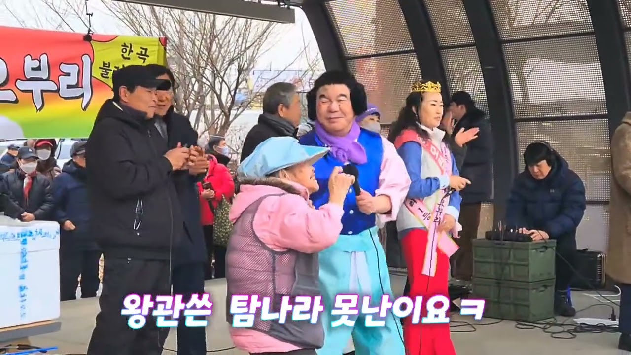 영구tv  성남 모란민속 5일장                  영구 (심형래)님  오셨어요~^