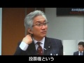 国民の権利没収改憲ムービー　自民党　参議院議員　西田昌司　天賦人権説など存在しない。