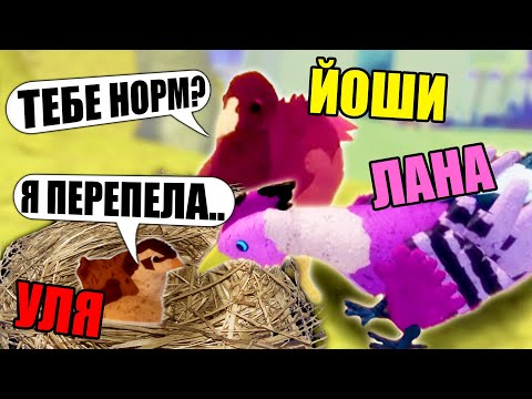 видео: МЫ - ПТИЧЬЯ СЕМЬЯ