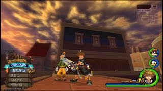Kingdom Hearts - Hd 1.52.5 Remix -20190125220334