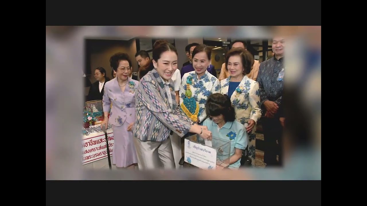 8 มีนาคม 2569