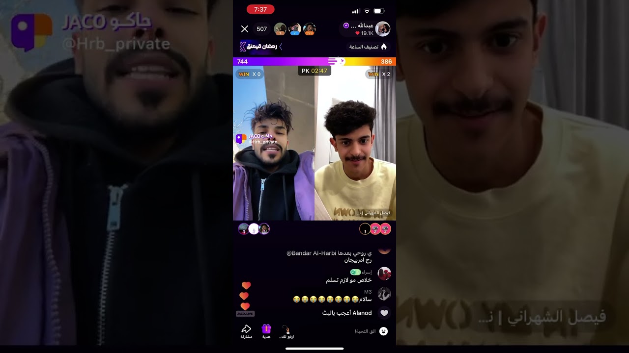 بث عبدالله الحربي 25 مارس ✨