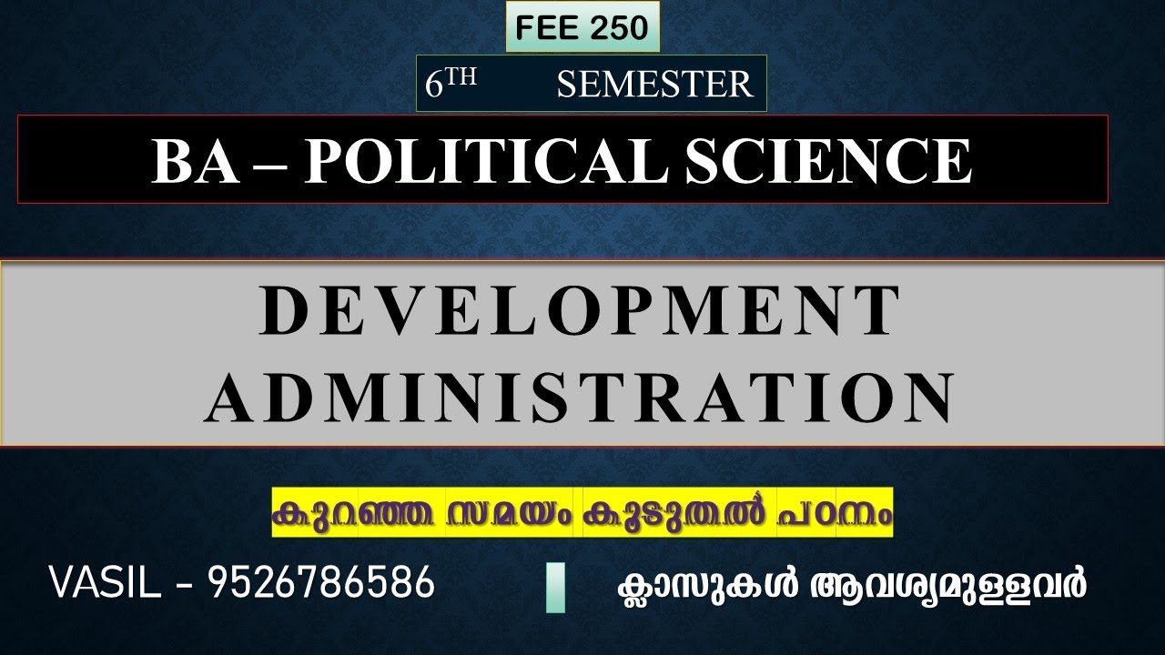 DEVELOPMENT ADMINISTRATION - - 6TH SEMESTER - BA POLITICS - 9526786586 - VASIL