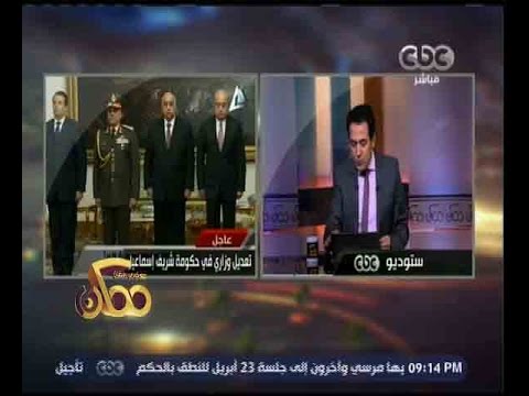 ممكن شاهد السيرة الذاتية ل وزير القوى العاملة محمد سعفان