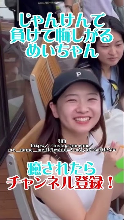 シャキーン チャンネル Youtube