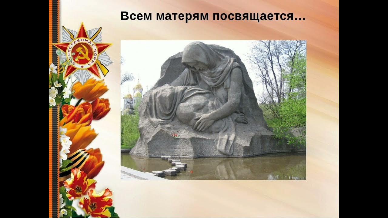 а. стала матерью героя с трагичным концом 19. дочь горбунковых лисютина. стихотворение на тему блокада. 1892.