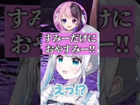 ダジャレを言って落ちていく天鬼ぷるるに爆笑する花芽すみれｗ【 #ぶいすぽ #切り抜き #花芽すみれ #天鬼ぷるる 】