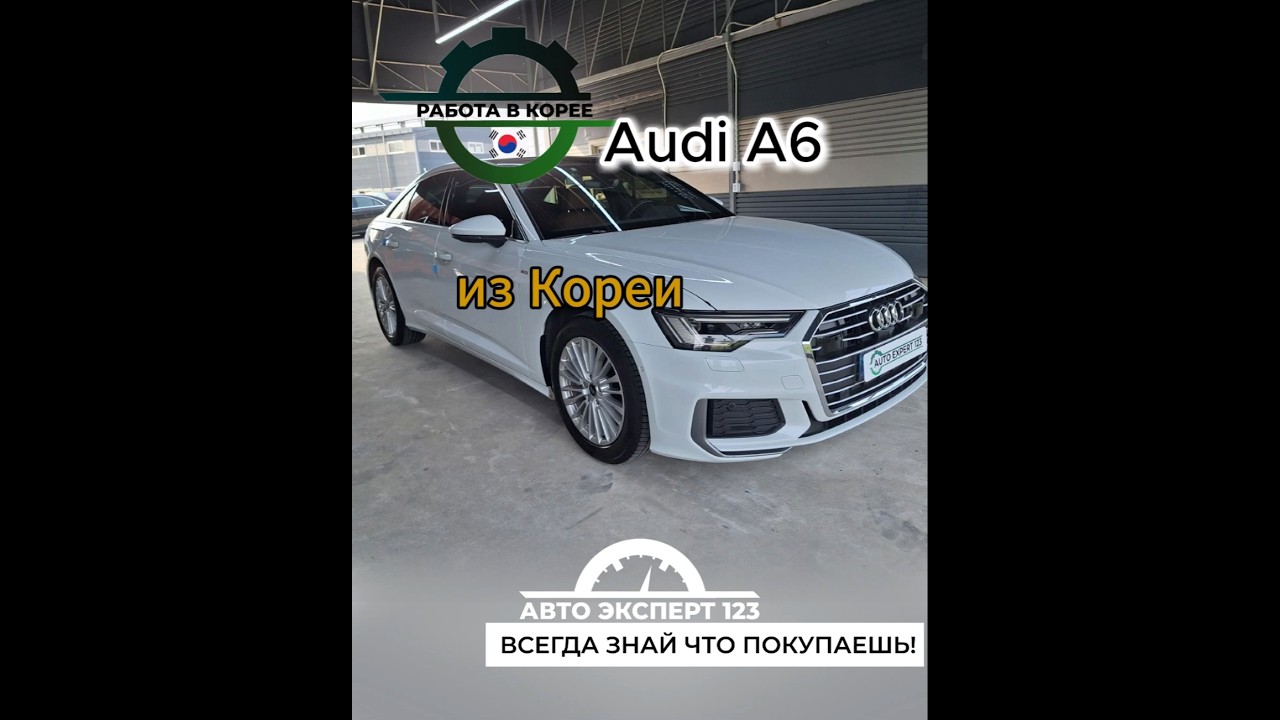 Отличный немец из южной страны🔥🇰🇷