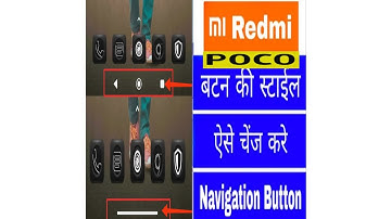 MIUI 12 Enable Navigation Bar Gestures and New Animation | How to Enable Navigation Bar in MIUI 12