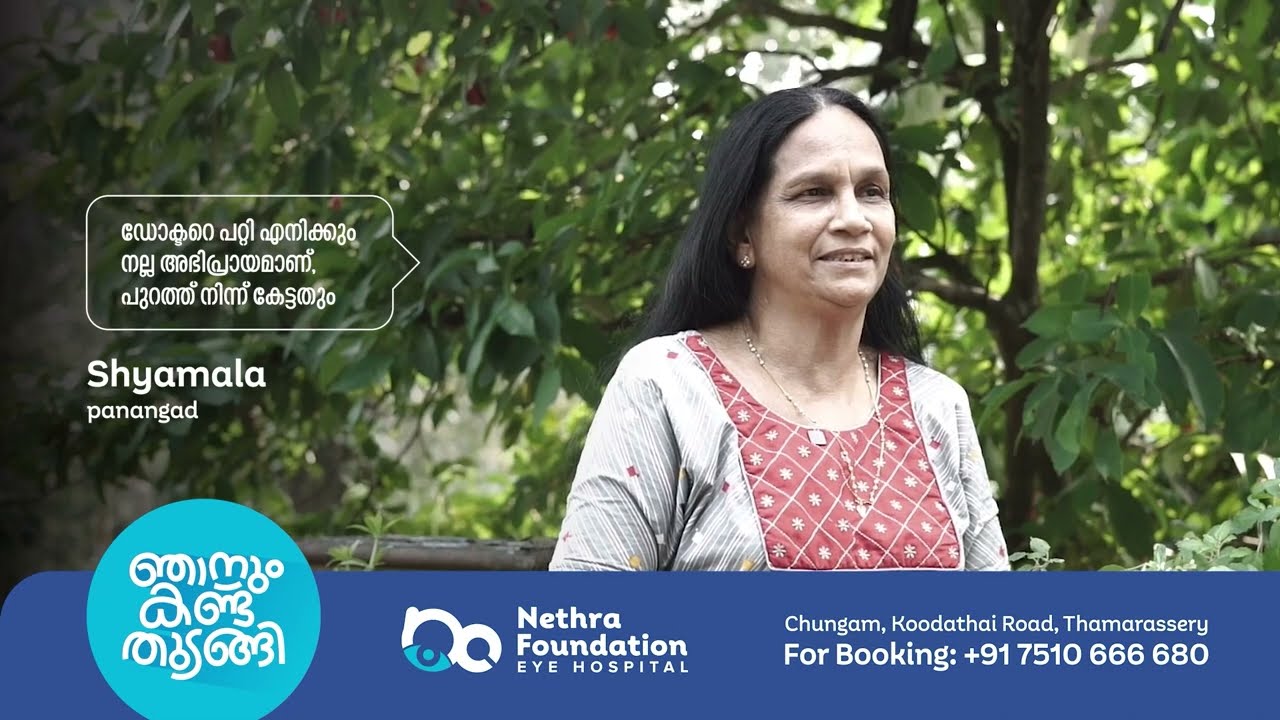 Nethra Foundation Eye Hospital | Thamarassery |  Eye Care Hospital