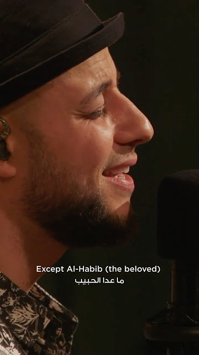 أمَّتي أمَّتي | maherzain #awakeningmusic Ummati#