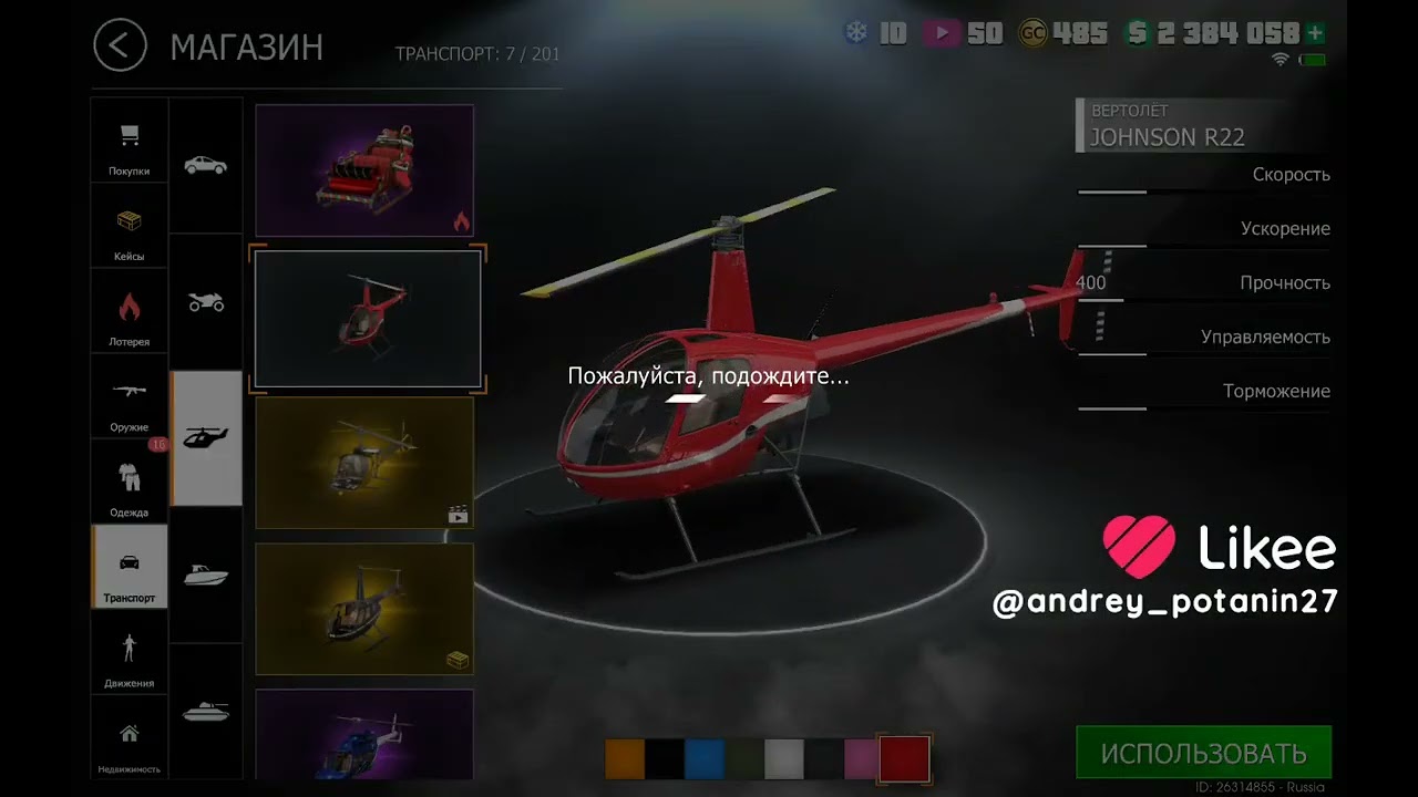 22 февраля 2026 г.