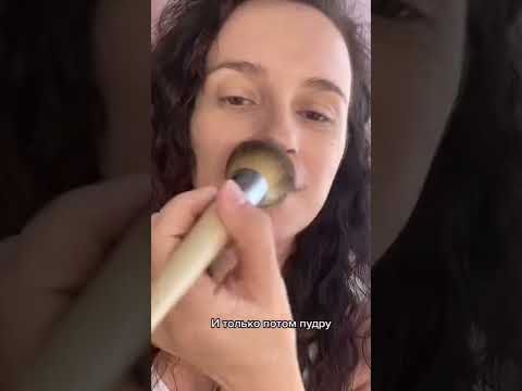 3 самые ужасные ошибки в нанесении пудры🥲