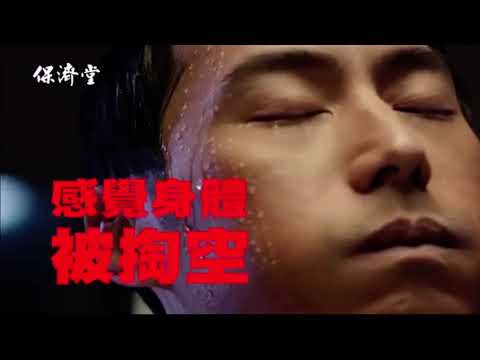 他好我也好，天哥～