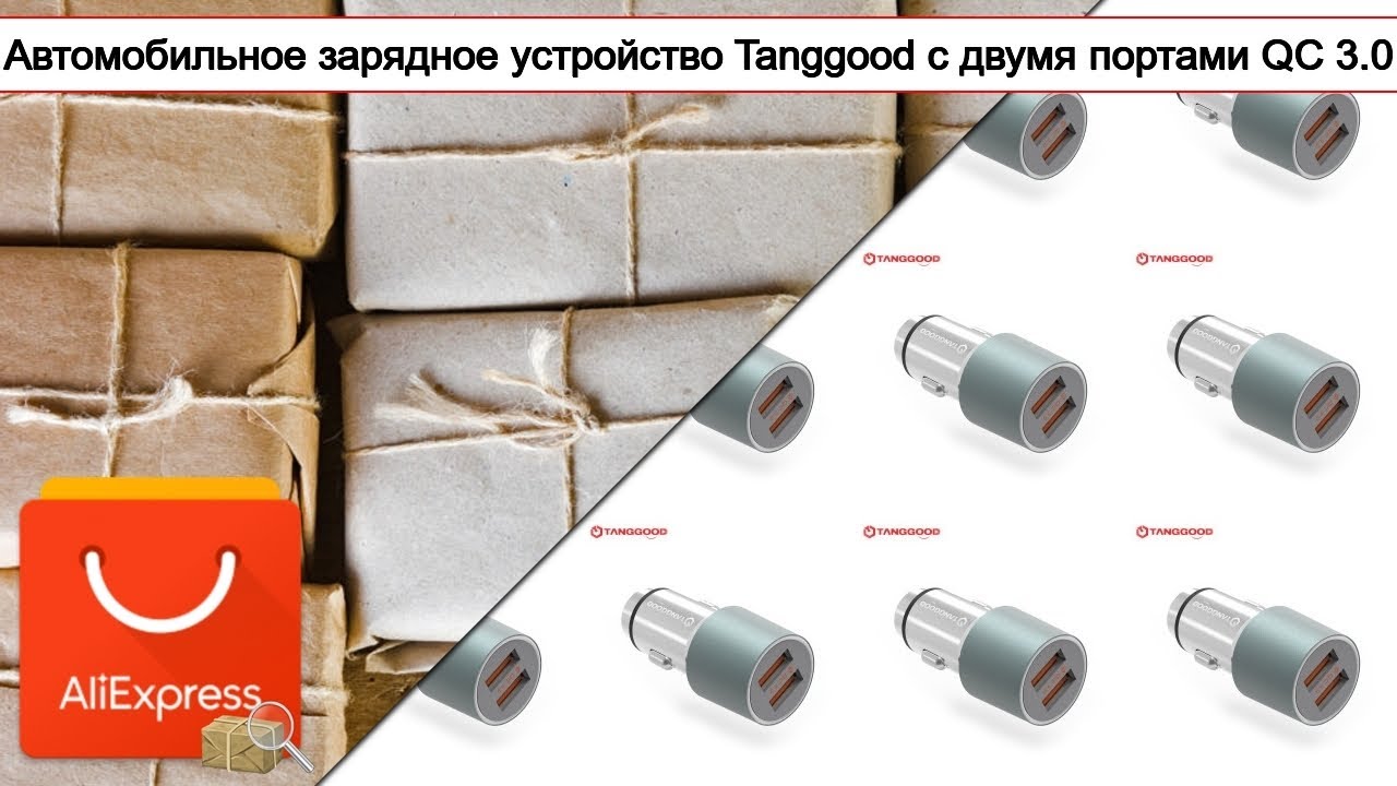 Автомобильное зарядное устройство Tanggood с двумя портами QC 3.0 | 