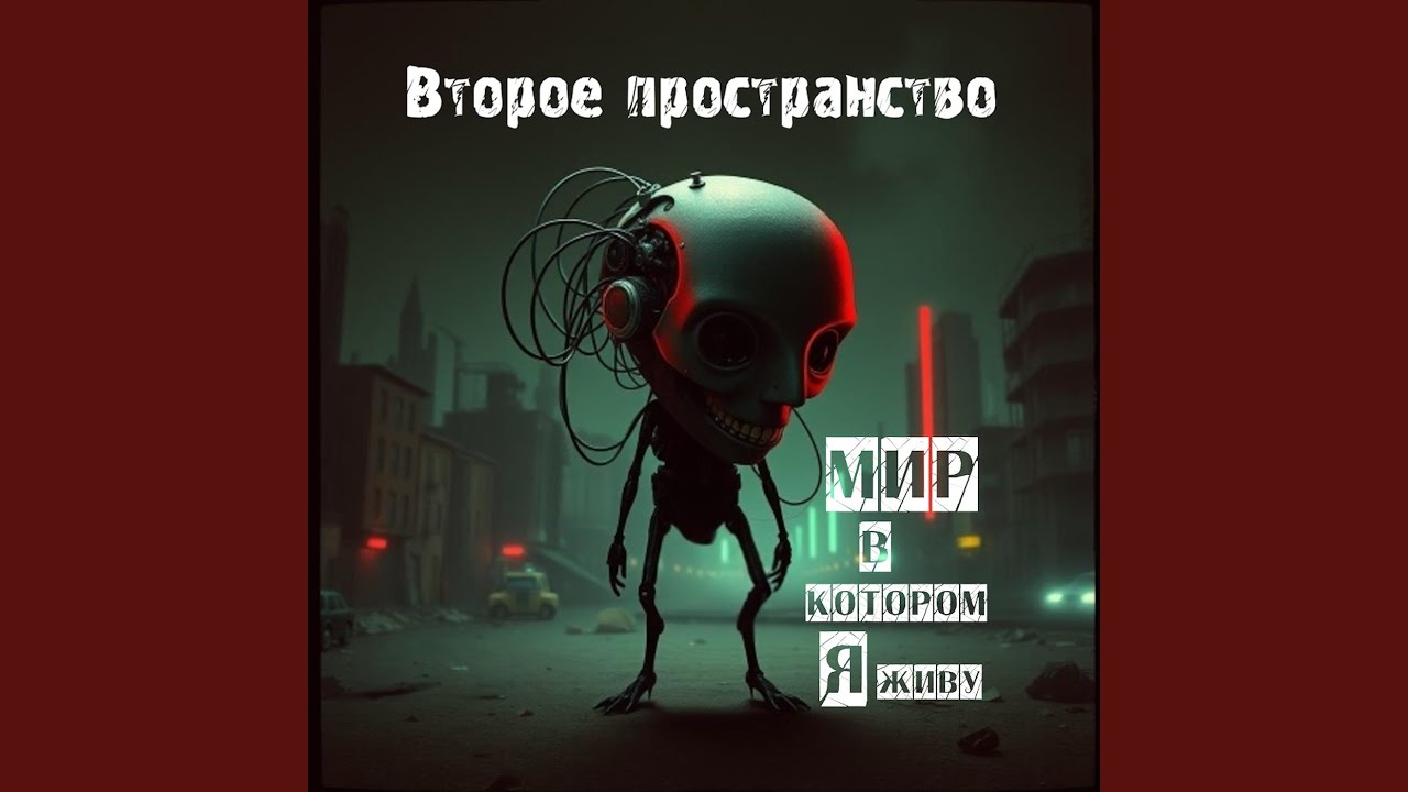 Табак и ваниль