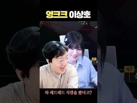 우와 오빠 쌰갈도 알아?